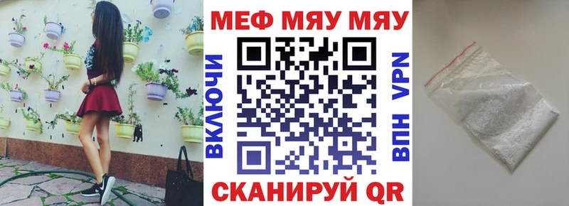 Названия наркотиков Светлогорск АМФ Меф мяу мяу ГАШ КОКАИН