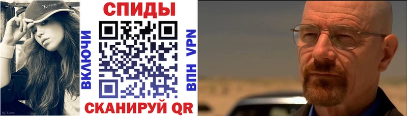 АМФЕТАМИН Premium  закладки  Светлогорск 