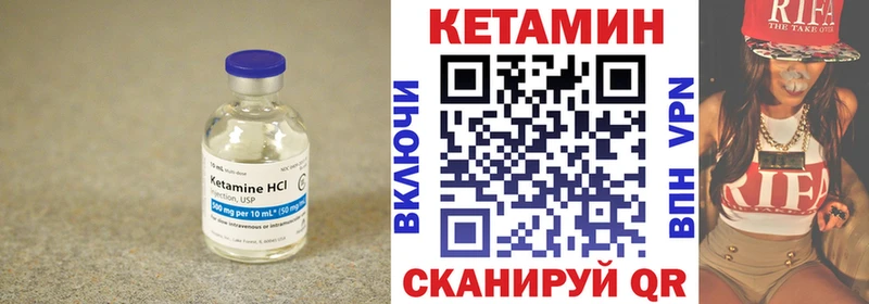 Кетамин VHQ  Светлогорск 