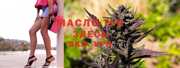 мефедрон Майский