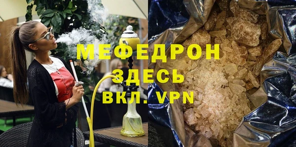 MDMA Premium VHQ Мегион