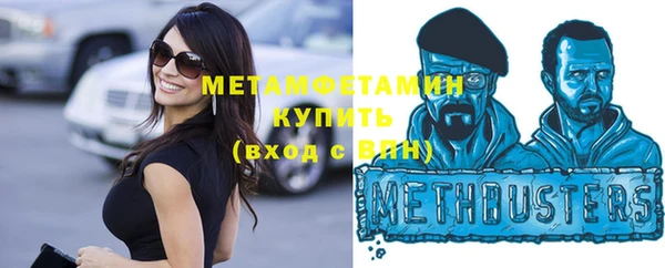 кристаллы Магадан