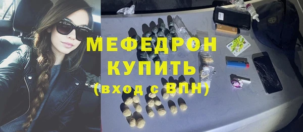 кристаллы Магадан