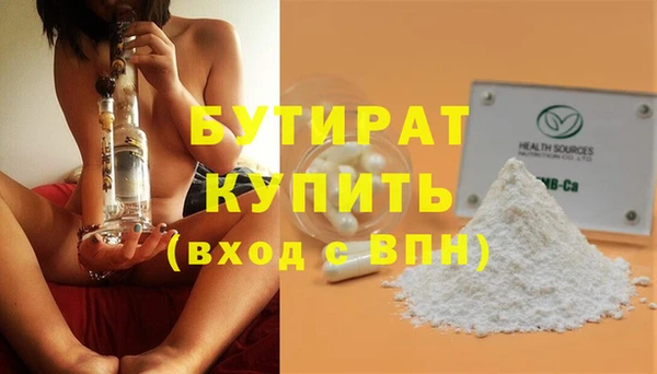дмт Магас