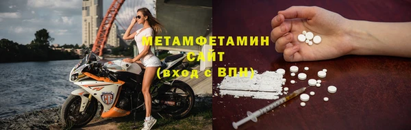 мефедрон Майский