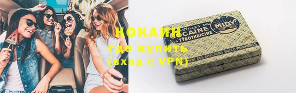 кристаллы Магадан
