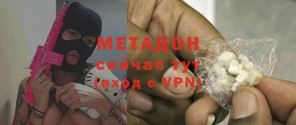 MDMA Premium VHQ Мегион
