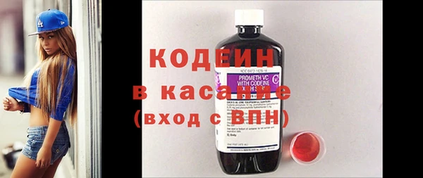 кристаллы Магадан