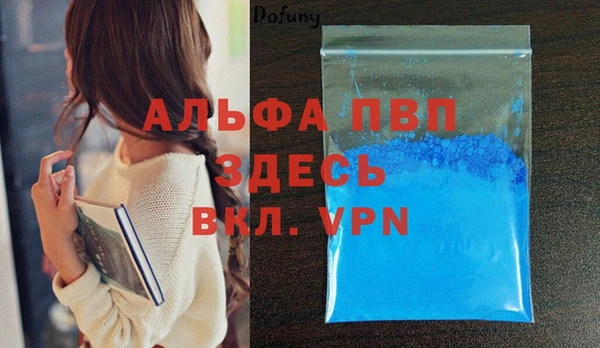 MDMA Premium VHQ Мегион