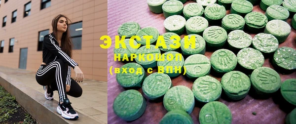 спиды Карпинск