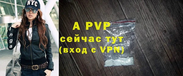 мефедрон Майский