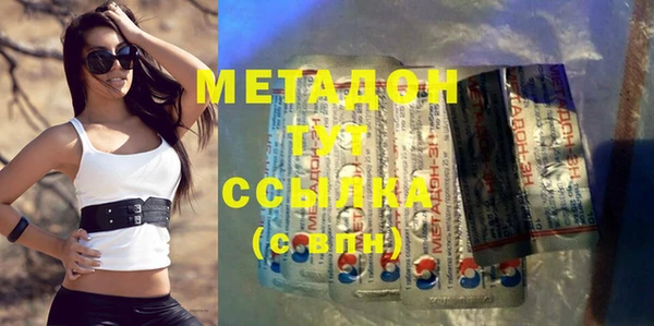 мефедрон Майский