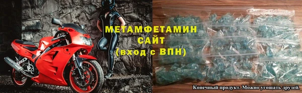 индика Медногорск