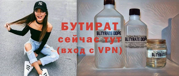 дмт Магас