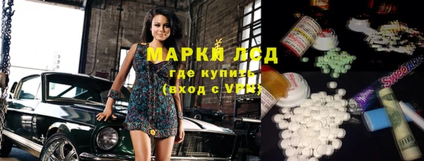 мефедрон Майский