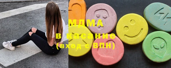 кристаллы Магадан