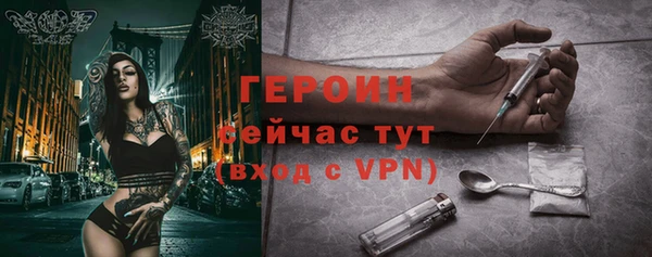 кристаллы Магадан