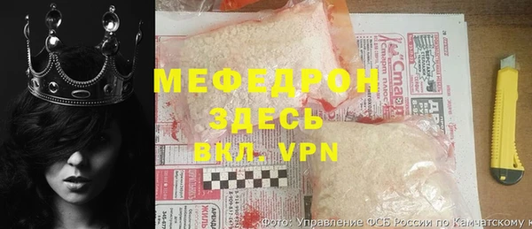 кристаллы Магадан