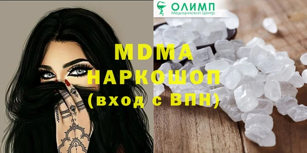 кокаин премиум Иннополис