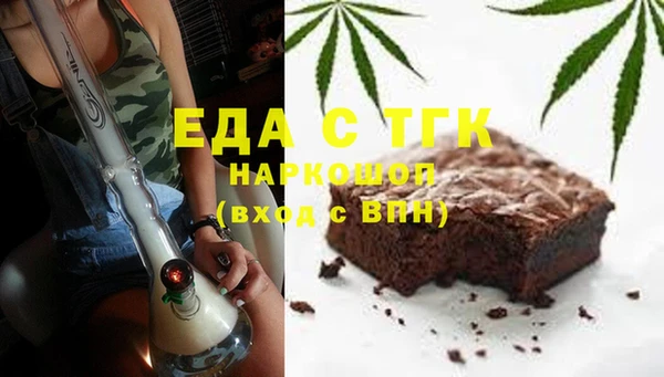 кристаллы Магадан