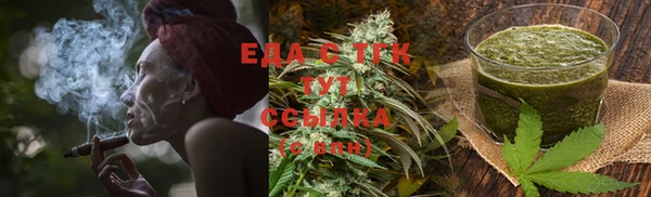дмт Магас