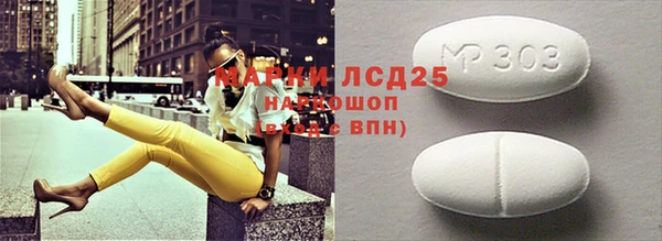 кристаллы Магадан