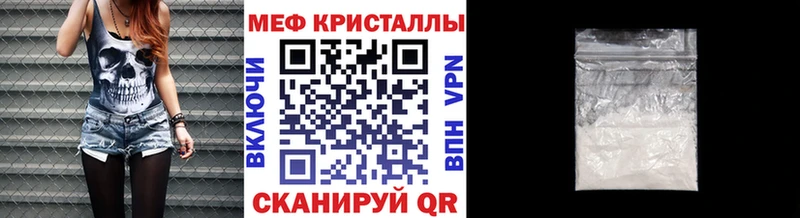 даркнет сайт  дарк нет состав  МЕФ 4 MMC  Светлогорск 