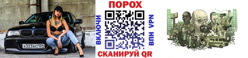 мега рабочий сайт  где купить наркоту  Светлогорск  Метамфетамин витя 