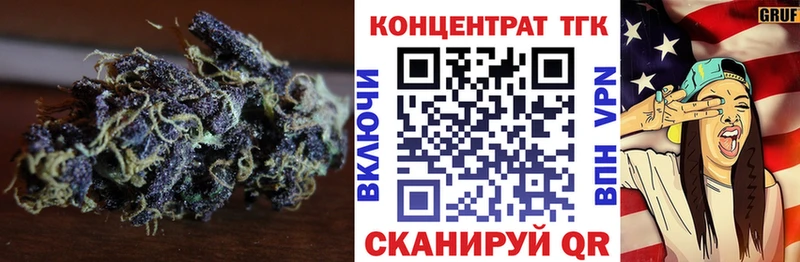 ссылка на мегу сайт  Светлогорск  Дистиллят ТГК THC oil 