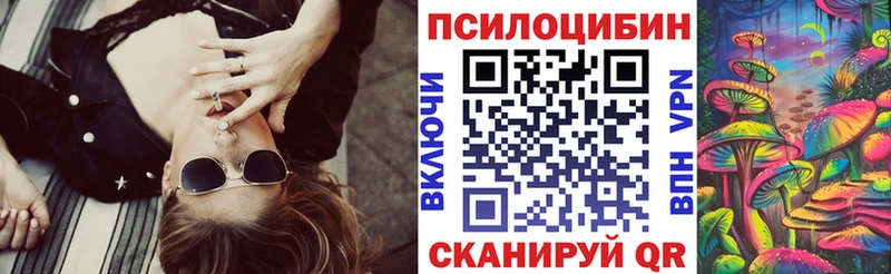 Псилоцибиновые грибы GOLDEN TEACHER  где купить   Светлогорск 